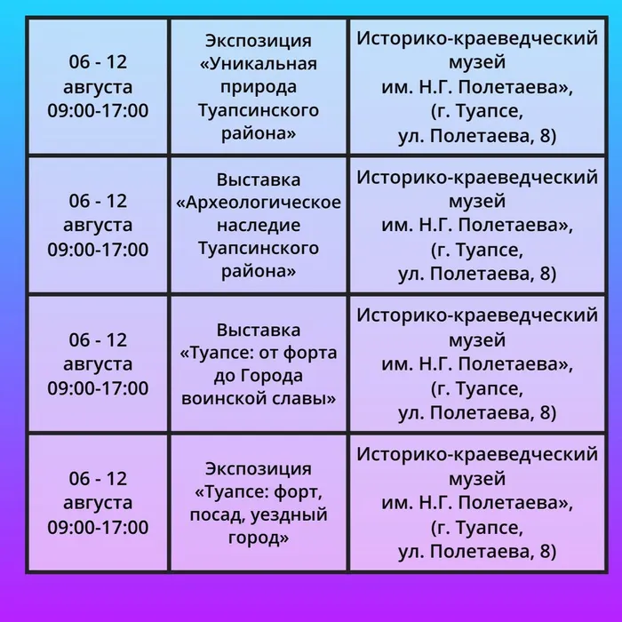 Пушкинская карта 3