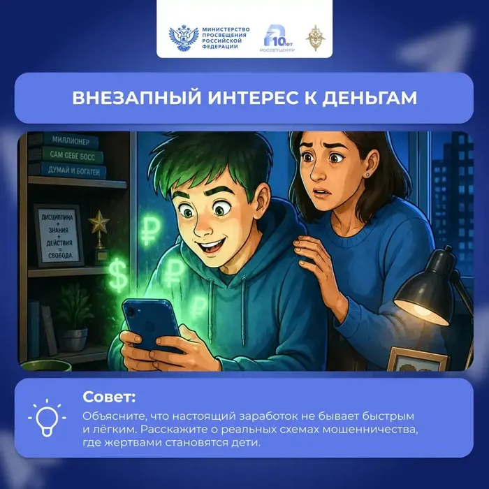 КРУ2