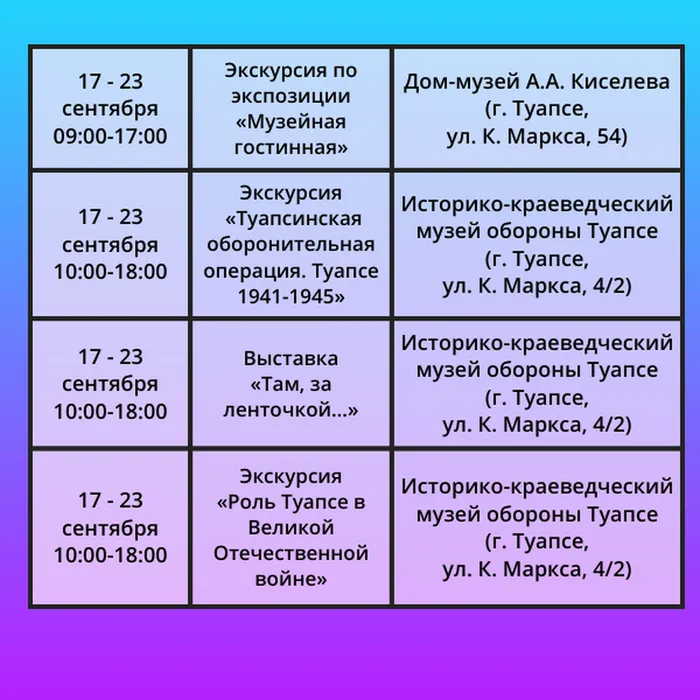 Пушкинская карта 2