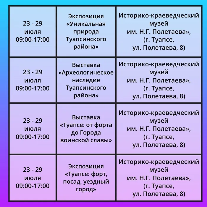 Пушкинская карта 3