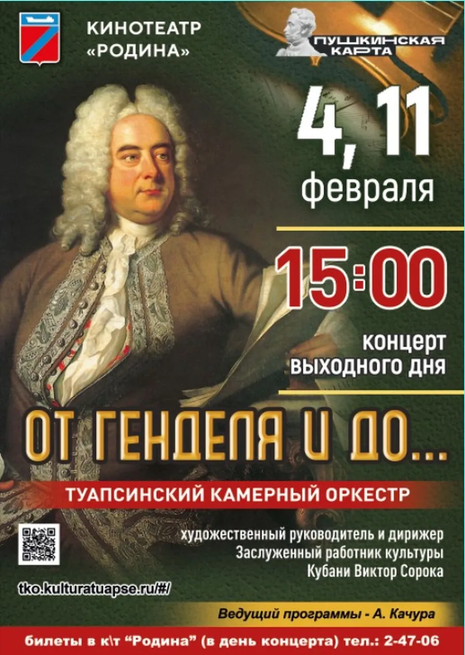 02.04 - 02.11