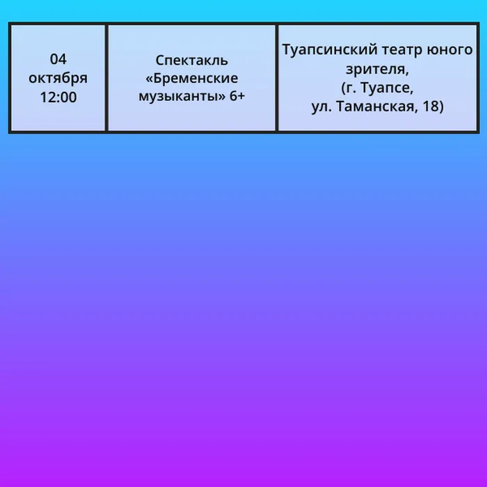 Пушкинская карта 7