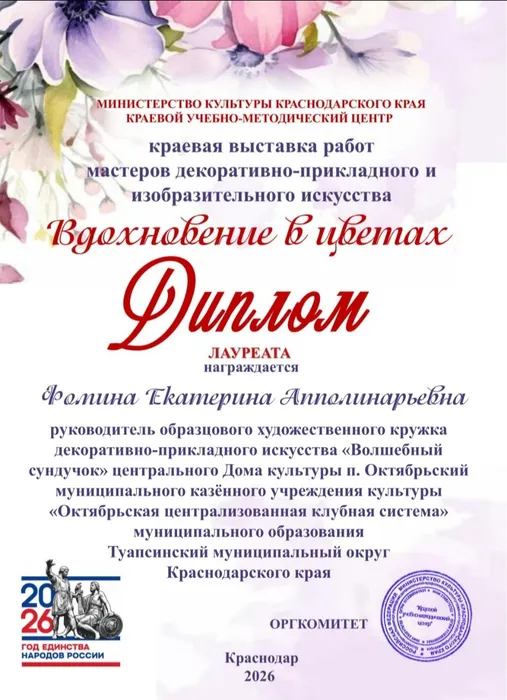 Screenshot_20260803-104422_PANTUM
