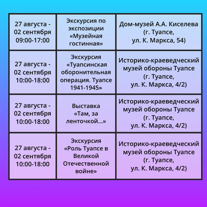 Пушкинская карта 2