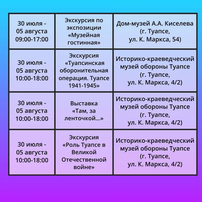 Пушкинская карта 2