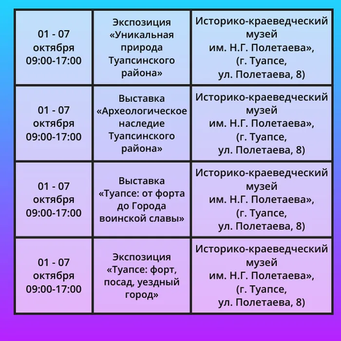 Пушкинская карта 3