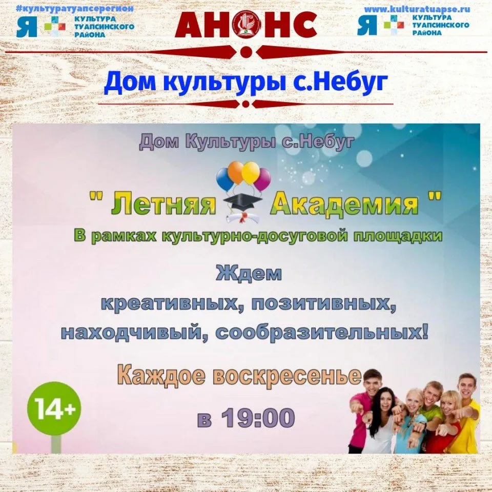 WhatsApp Image 2019-07-15 at 08.14.42 (1)