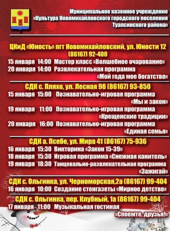 WhatsApp Image 2019-01-16 at 21.29.47