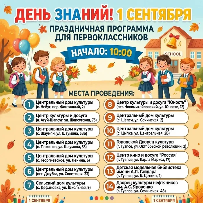 96988690-229c-432d-8395-c4648824225e