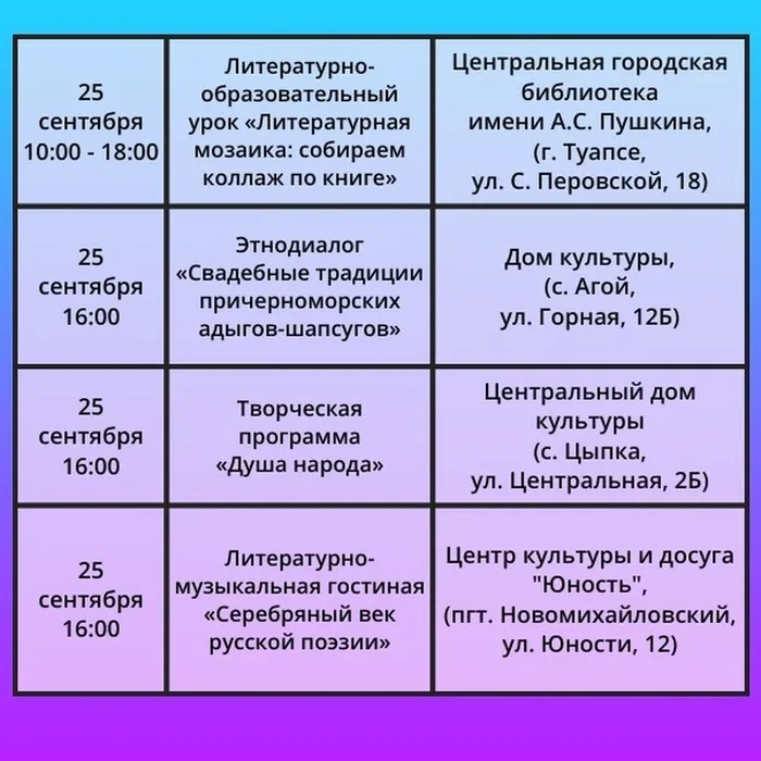 Пушкинская карта 7