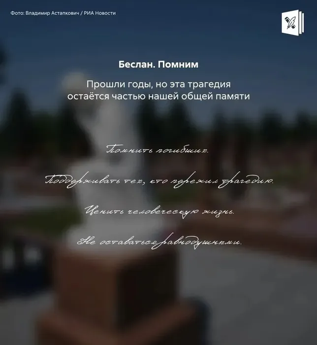 03.09.8