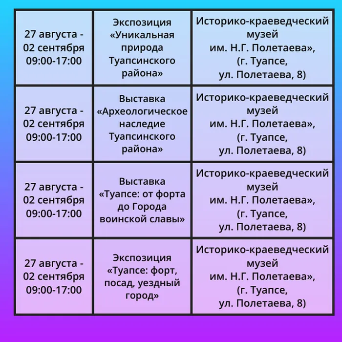 Пушкинская карта 3