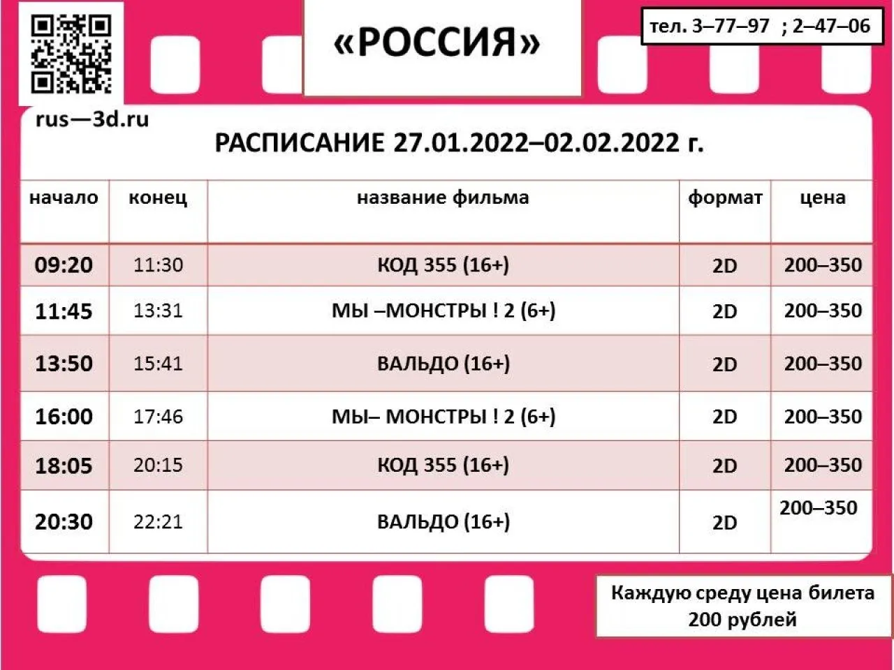 IMG_20220125_175807