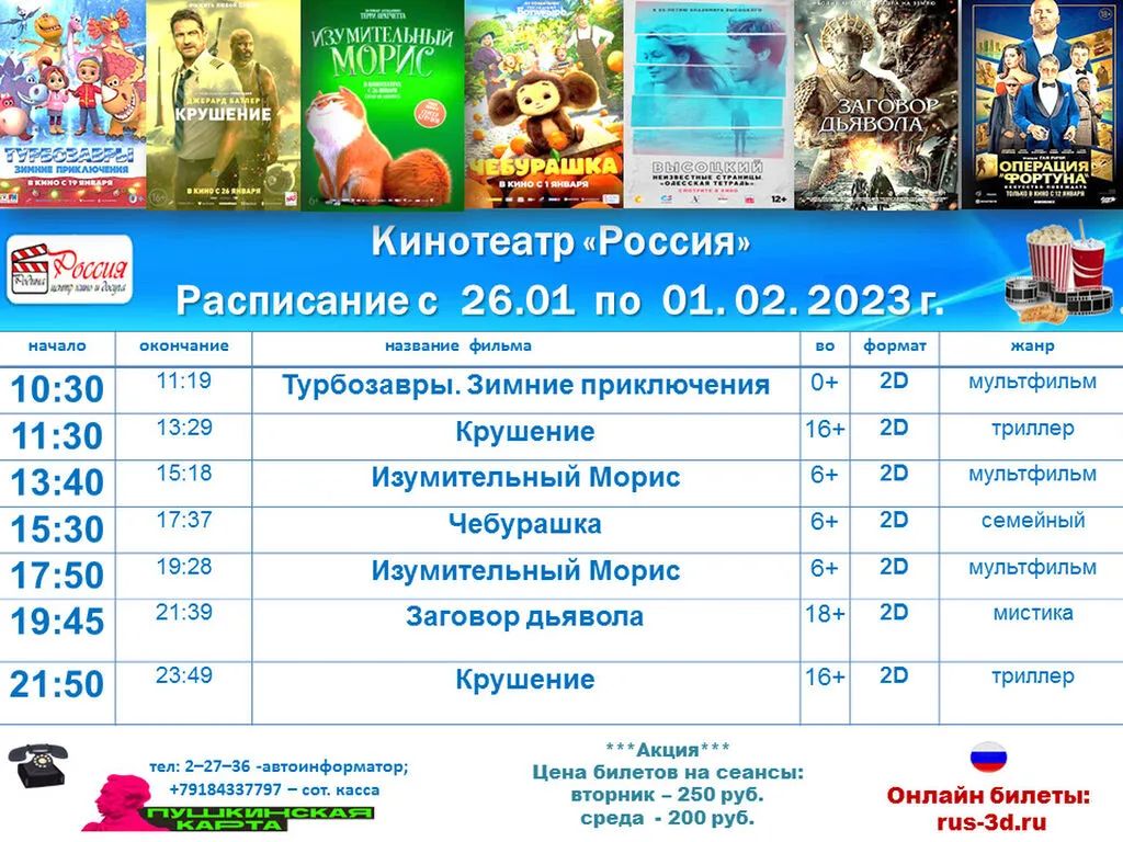 02.01