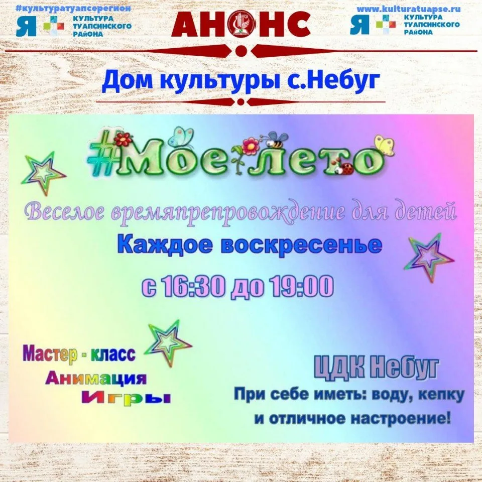 WhatsApp Image 2019-07-15 at 08.14.42 (2)