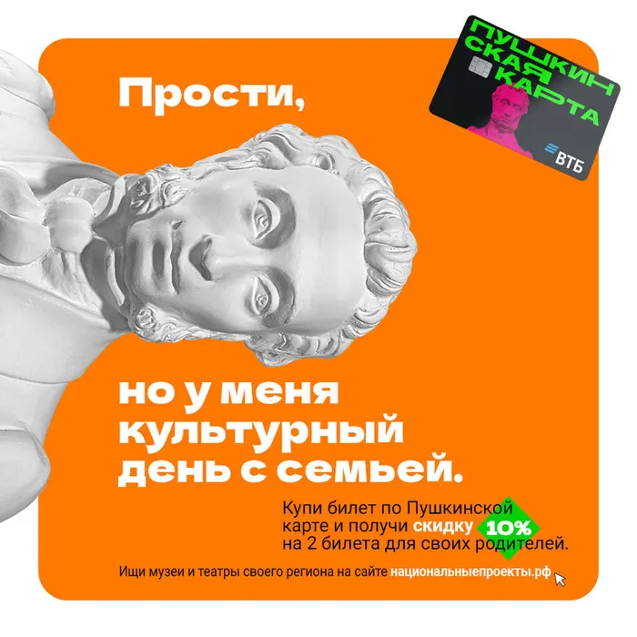 Pushkin-900x900-RGB-3