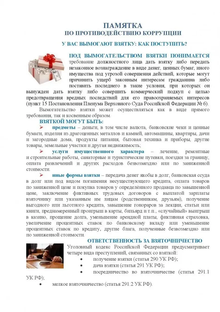 Lap3ry1cKDWQzt_RTmfHoxlbVMrO_NGUoGIb0MlM_fit-in_1024x1024_filters_quality(80)_format(webp)_782329.selcdn.ru_leonardo_uploadsForSiteId_80420_content_d33e9713-61e5-41b5-9f95-ec0f32f4322b