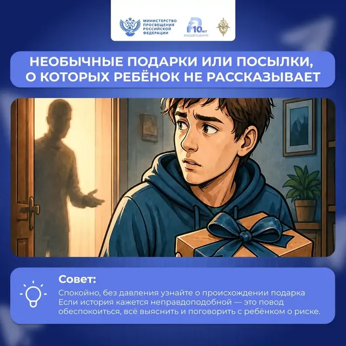 КРУ6