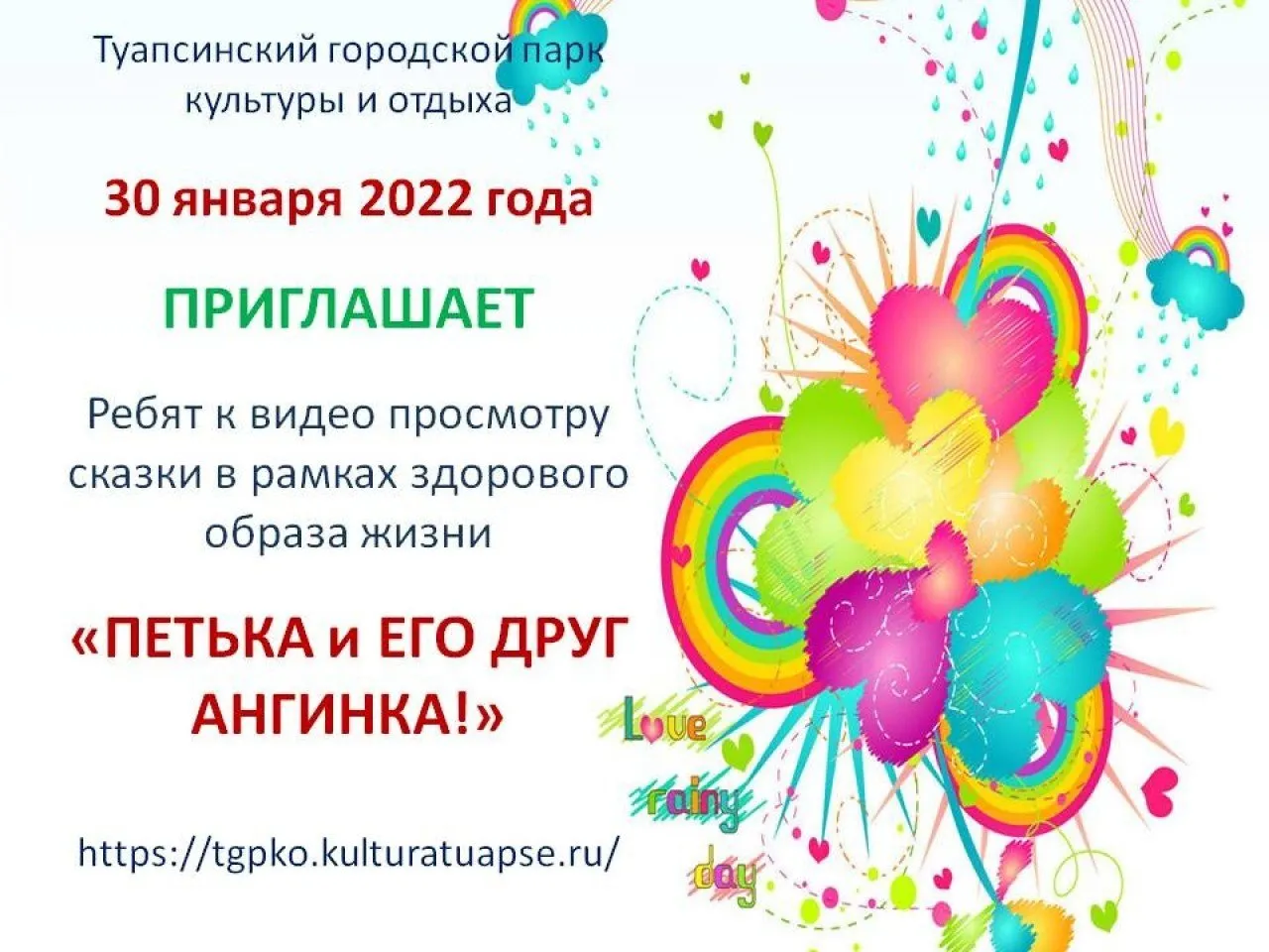 IMG_20220121_181234
