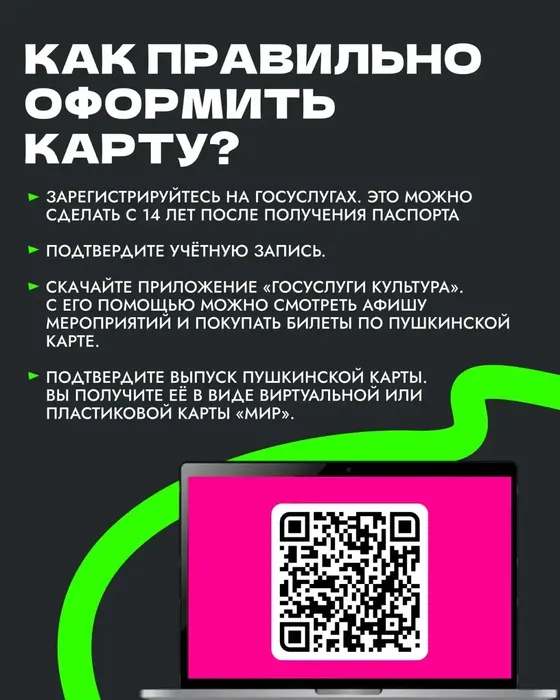 ПК2