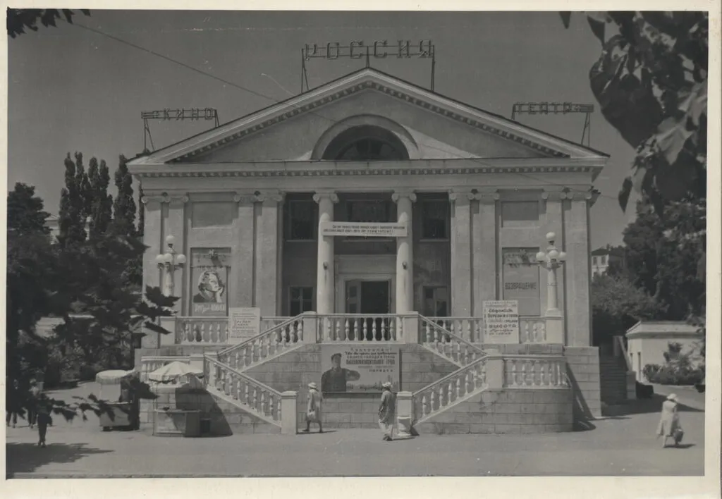 Фото К-р Россия 1959г КП-6 260-5 61г. Ф-121