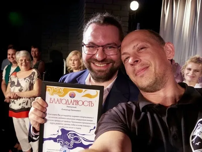 Закрытие 35 сезона8