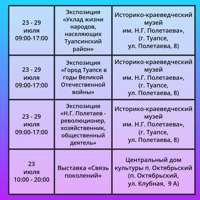 Пушкинская карта 4