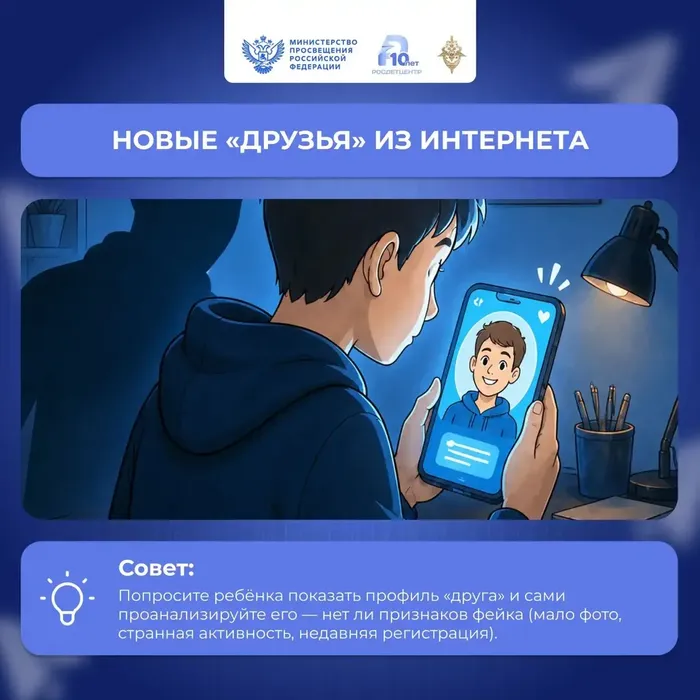КРУ7