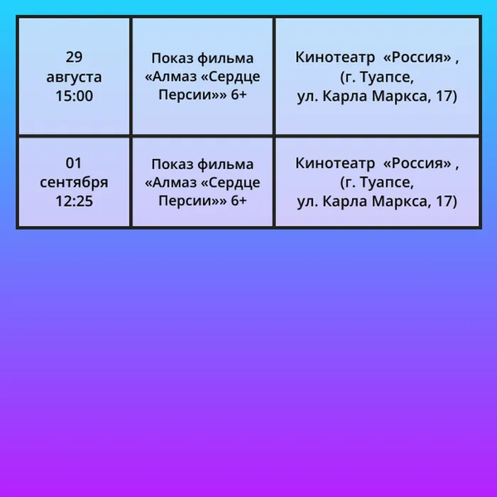 Пушкинская карта 8