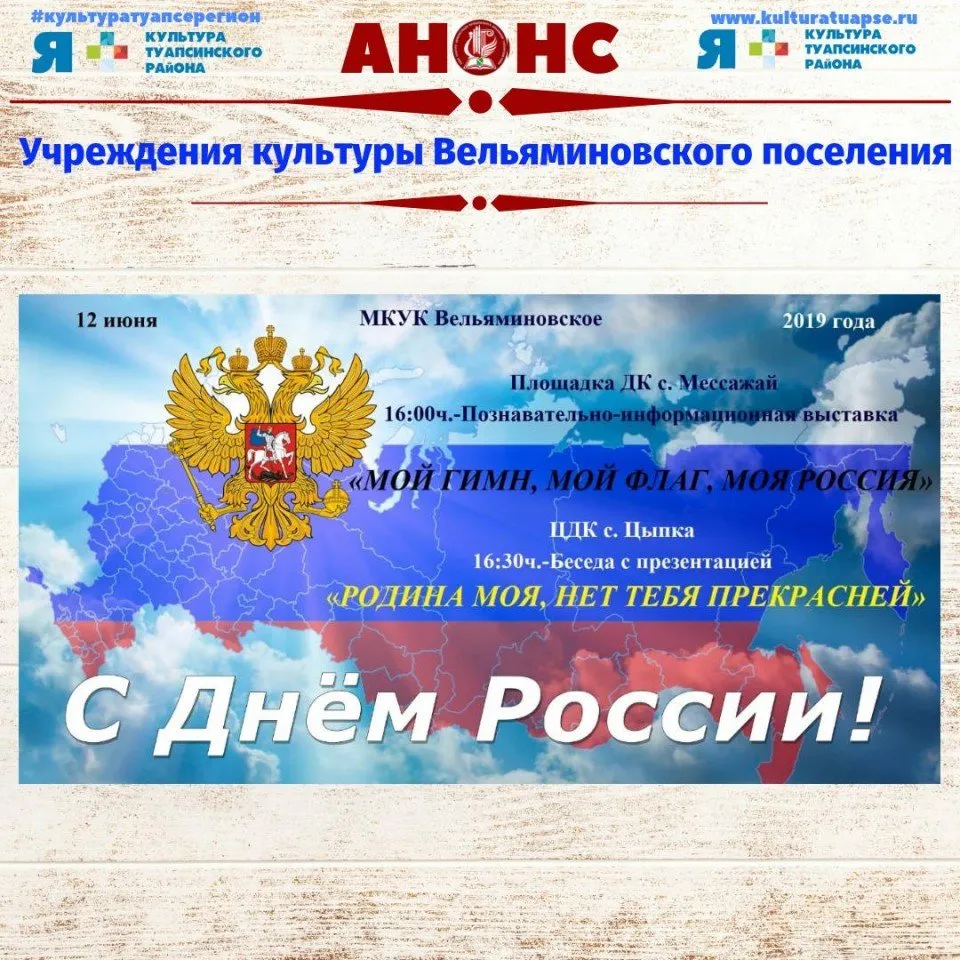 WhatsApp Image 2019-06-09 at 09.22.59 (1)