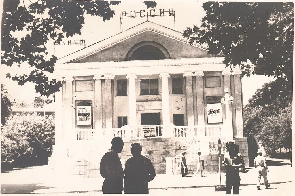 Россия1