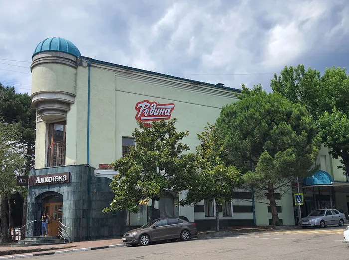 Родина фасад2