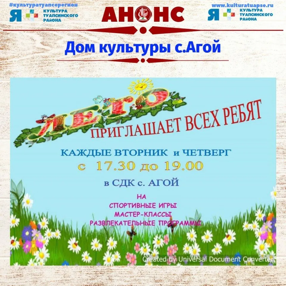 WhatsApp Image 2019-07-15 at 08.14.42 (3)