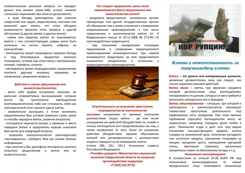 MaHCRcbLS0xrR3RHO-nxRrne47kWs1C4ClzOo1Kv_fit-in_1024x1024_filters_quality(80)_format(webp)_782329.selcdn.ru_leonardo_uploadsForSiteId_80420_content_afb18d1e-b2d0-4948-b1c1-de8ff462a722