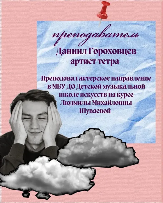 Курсы ТЮЗ2