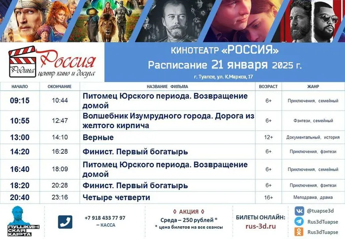 photo_2025-01-16_08-38-07 (2)