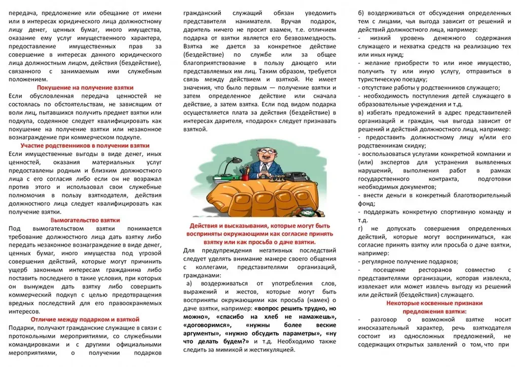 R0rr3r6HxsKFJ2K7DLIFbKYwrDfLhVwICtiWuIOa_fit-in_1024x1024_filters_quality(80)_format(webp)_782329.selcdn.ru_leonardo_uploadsForSiteId_80420_content_e83172b8-2b58-4694-a928-46177c9e5f99