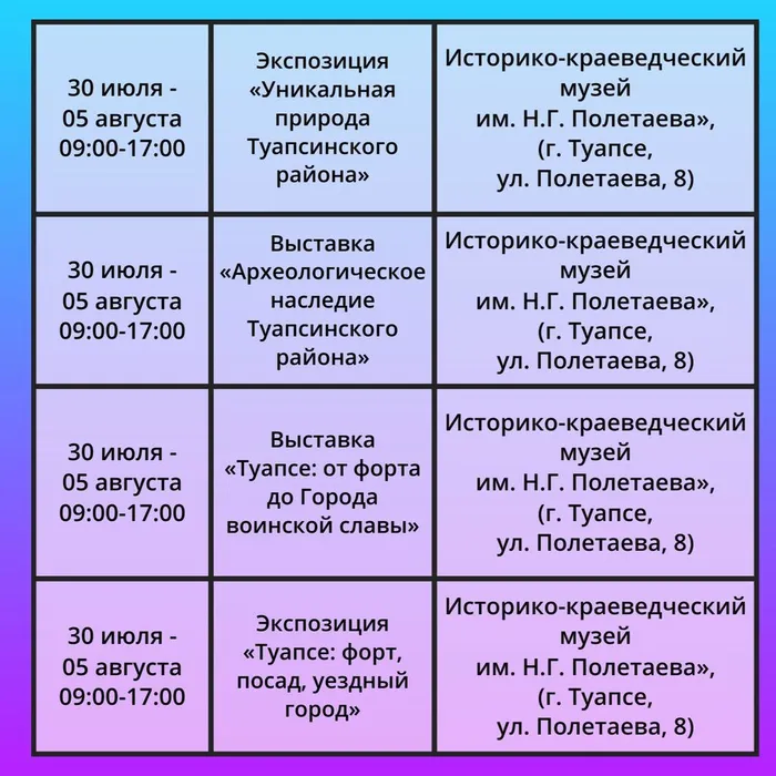 Пушкинская карта 3