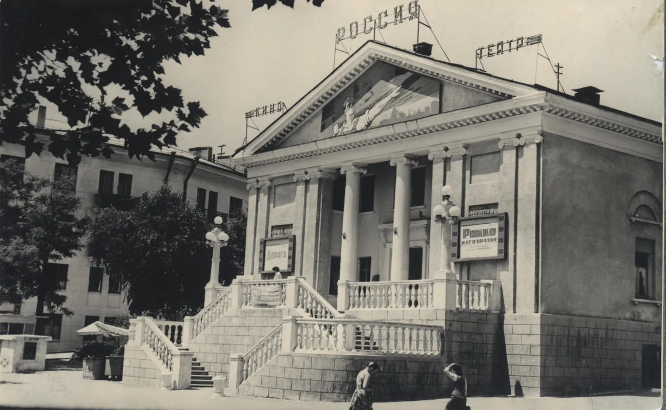 Фото К-т Россия 1959г КП-6 254-3 61г Ф-121