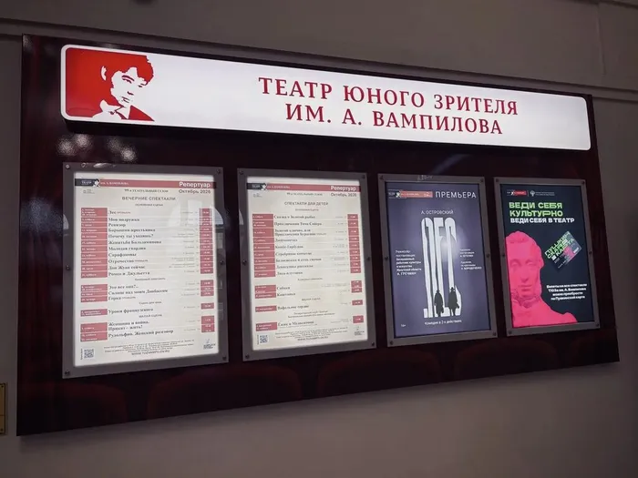 иркутск 6