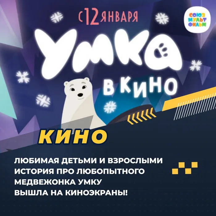 poster_1673705661270