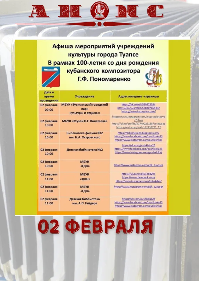 035EF022-25F6-4EC3-817F-4093DBBE0D33