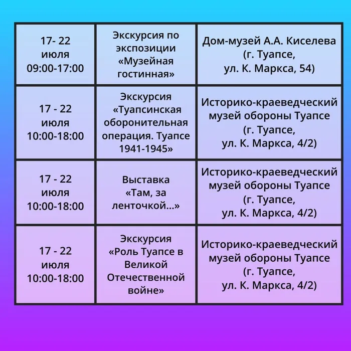 Пушкинская карта 2