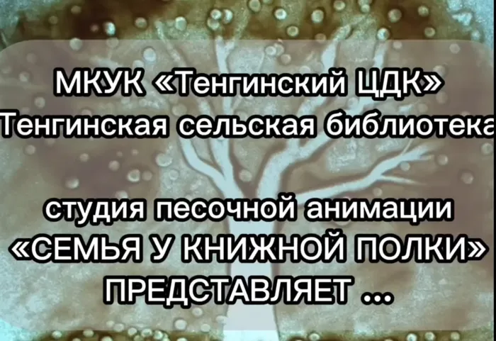 2026-10-14_14-52-21