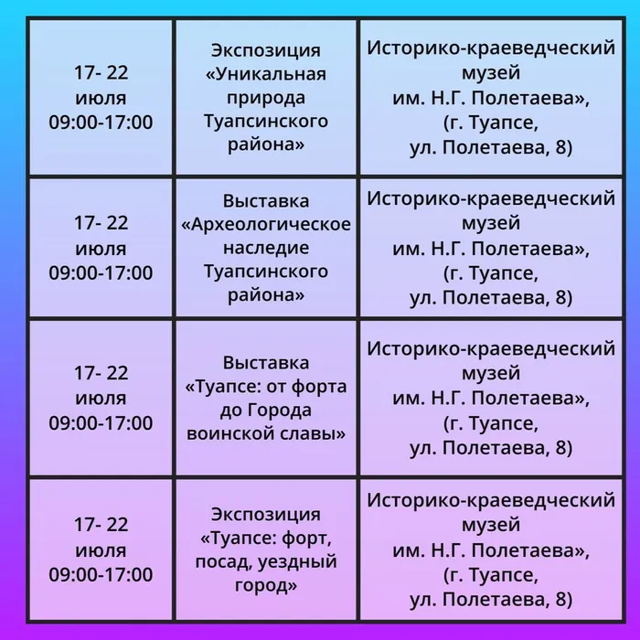 Пушкинская карта 3