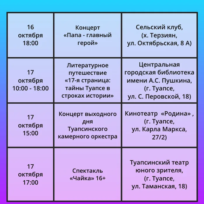 Пушкинская карта 8