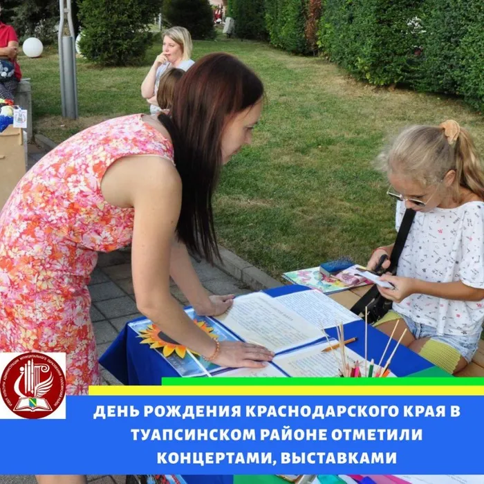 IMG-20190915-WA0011