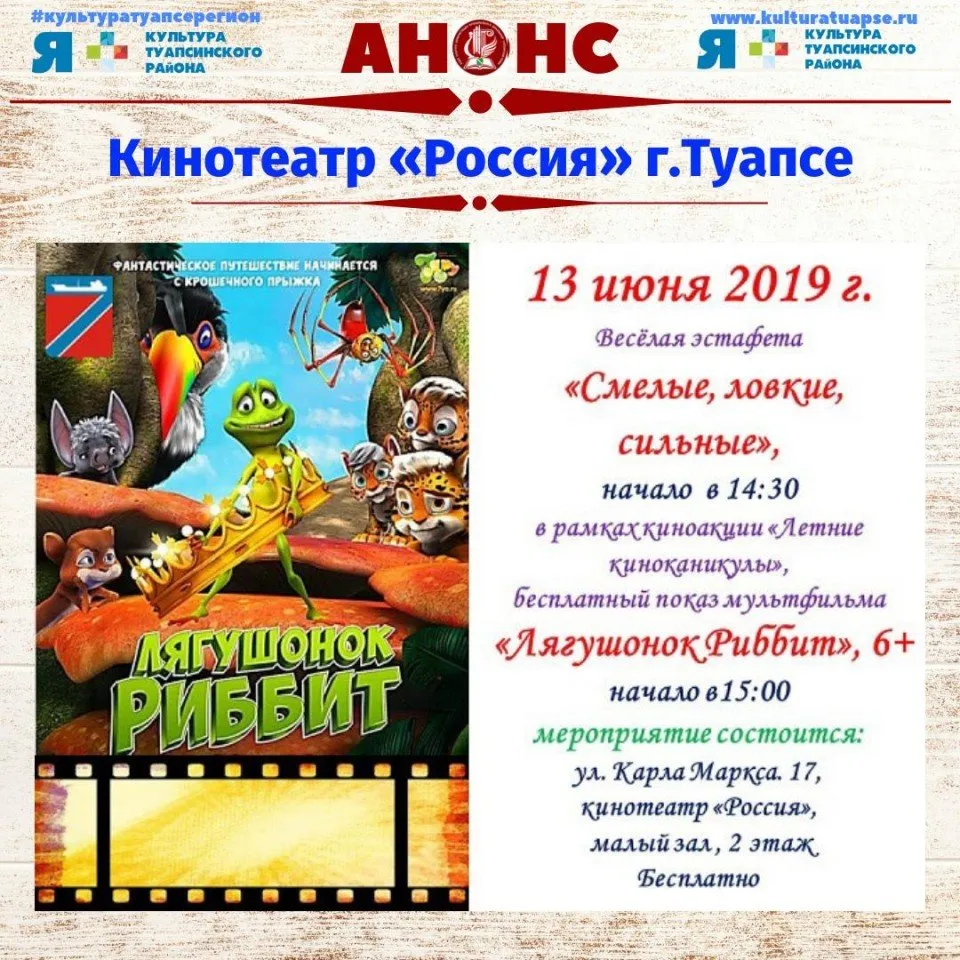 WhatsApp Image 2019-06-09 at 09.25.09 (1)