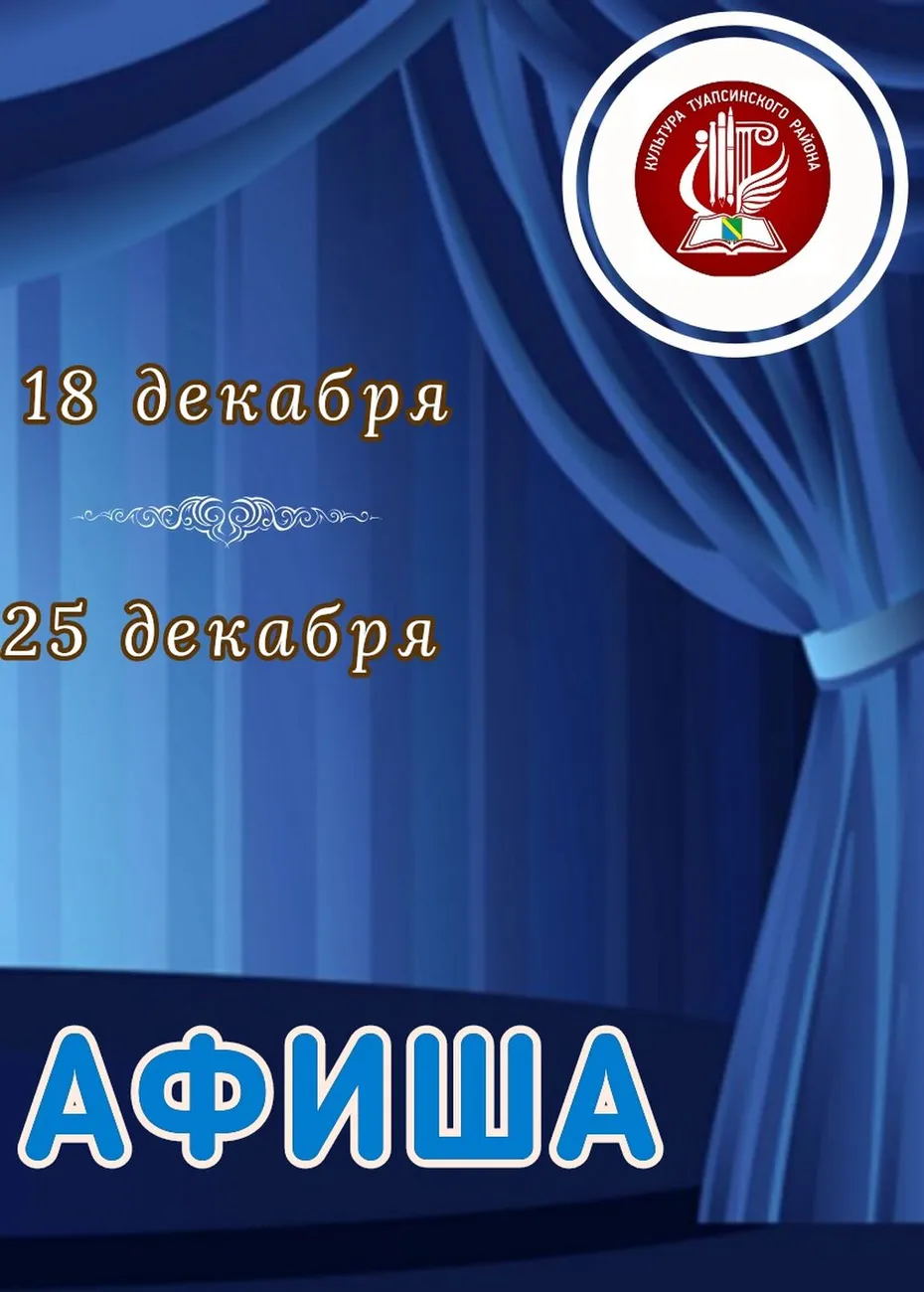 poster_1671371384918