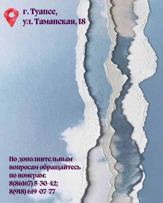 Курсы ТЮЗ4